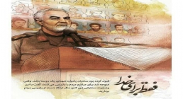 مجموعه پوسترهای "فقط برای خدا" / یادبود شهید سلیمانی