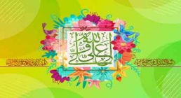 امام علی علیه السلام/ منبر مکتوب2 (استاد انصاریان۹۶)