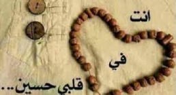 محبوبیت نزد امام راهی به قلب حسین(شب هفتم)