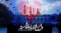 چه کسانی محبوب امام نیستند؟ راهی به قلب حسین(شب ششم)