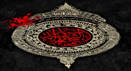شهادت حضرت حمزه سید الشهدا، (علیه السلام) حضرت حمزه سید الشهدا، (علیه السلام)