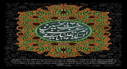 وفات حضرت سکینه (سلام الله علیها) وفات حضرت سکینه (سلام الله علیها)