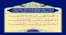 دعای روز پانزدهم ماه رمضان دعای روز پانزدهم ماه رمضان