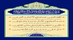 دعای روز هفدهم ماه رمضان دعای روز هفدهم ماه رمضان