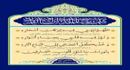 دعای روز هجدهم ماه رمضان دعای روز هجدهم ماه رمضان