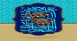 ذکر صلوات ذکر صلوات