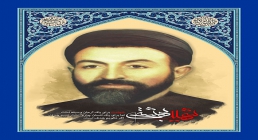 شهید بهشتی شهید بهشتی