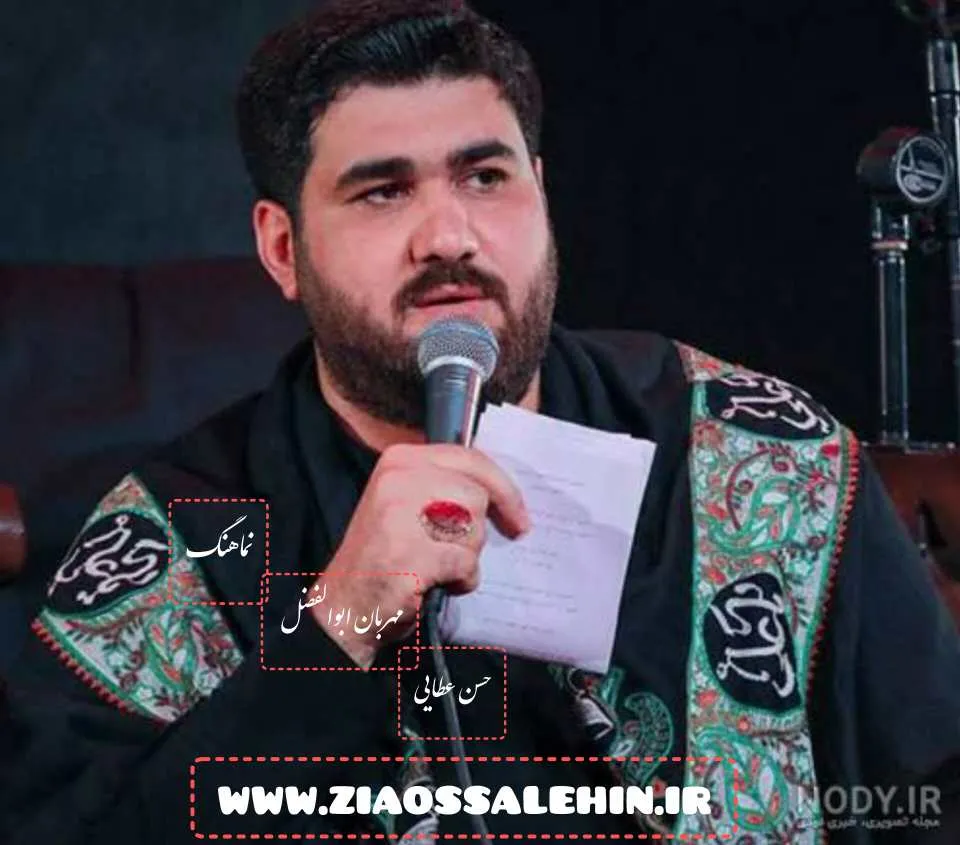 نماهنگ «مهربان ابوالفضل» با نوای حسن عطایی «صوت، متن»