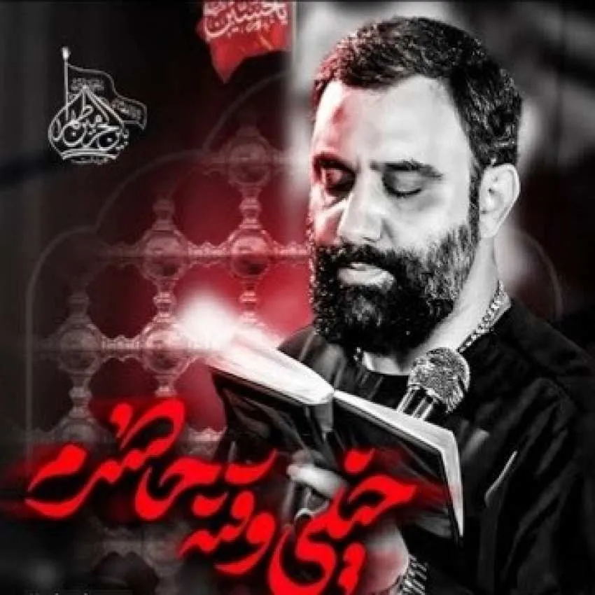 نماهنگ «خیلی وقته حاضرم» با نوای جواد مقدم