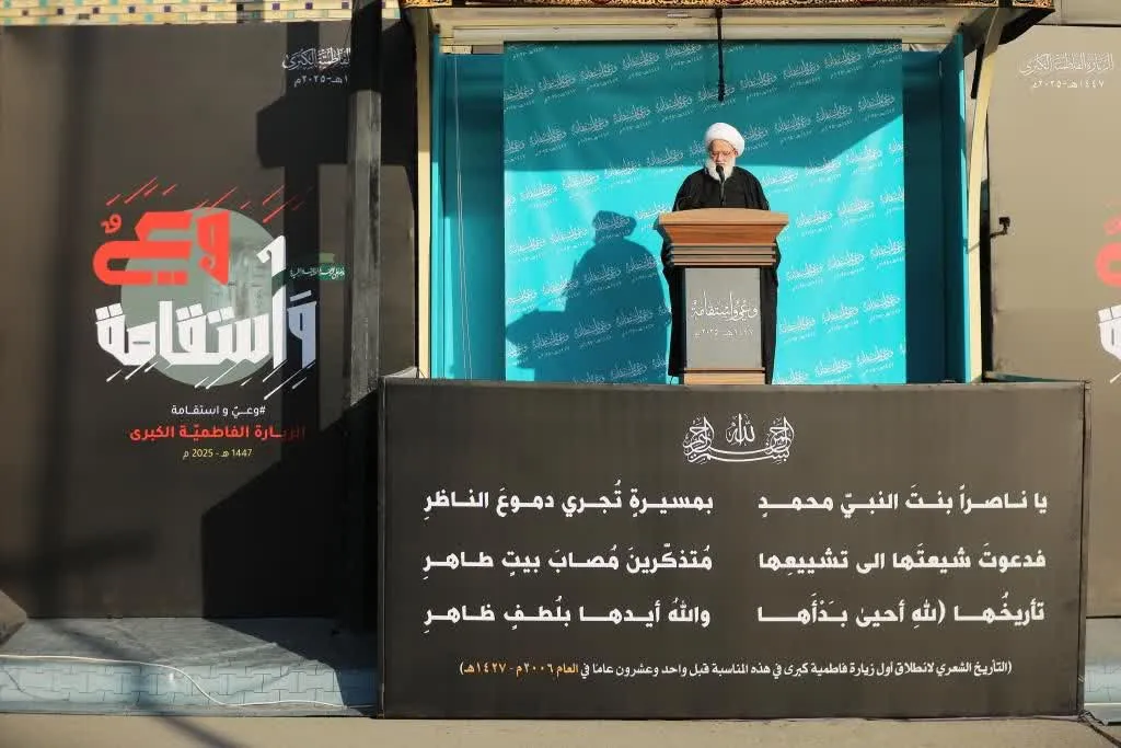 آیت‌الله یعقوبی: حضرت زهرا تکیه‌گاه دین، امت پشتیبان اسلام