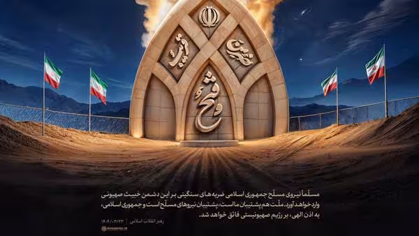 امت مبعوث؛ طلایه‌داران تمدن نوین اسلامی در مسیر قله ظهور