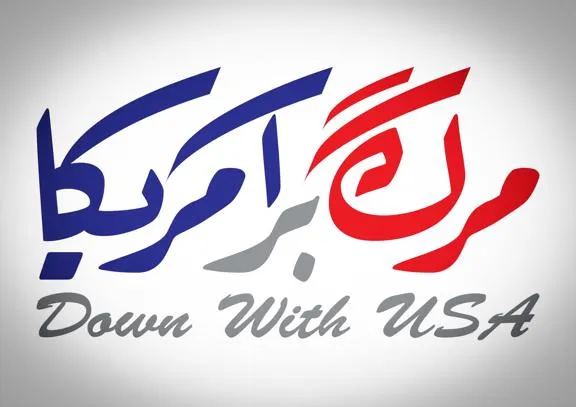 014-shobahat-jang-ramazan1404-www.ziaossalehin.ir-mark-bar-amrika-1405