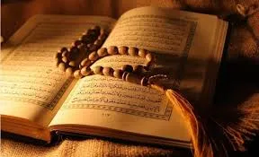 قرآن کریم