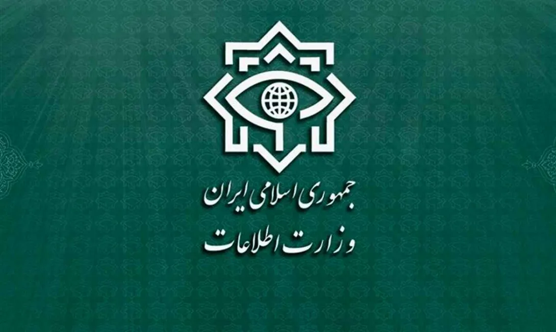 بیانیه تبیینی وزارت اطلاعات درباره مجازات علیرضا اکبری
