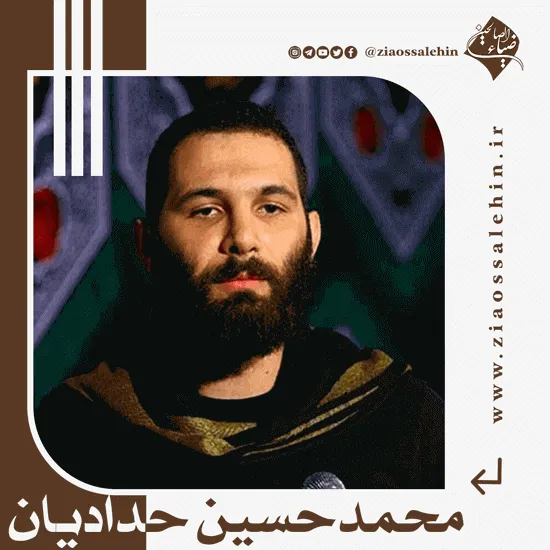 نماهنگ «ماه روی نیزه» با نوای محمدحسین حدادیان + متن / ویژه شب سوم محرم