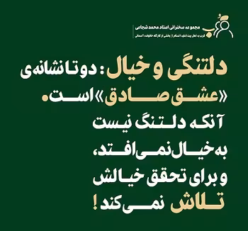قرب به اهل بیت - استاد شجاعی (جلسه 7) | دلتنگی امام زمان 