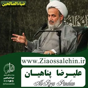 ورود به کربلا - حجت الاسلام پناهیان