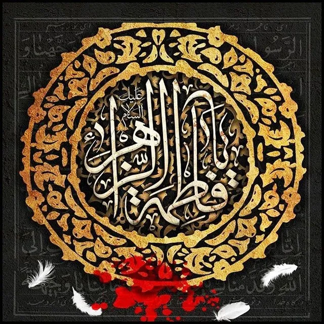 حضرت زهرا سلام الله علیها؛ لیلة القدر