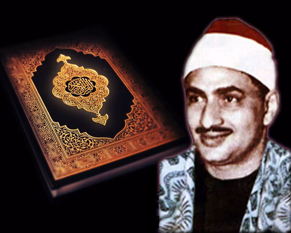 محمد صدیق منشاوی