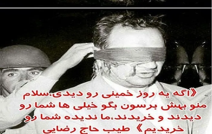 طیب حاج رضایی