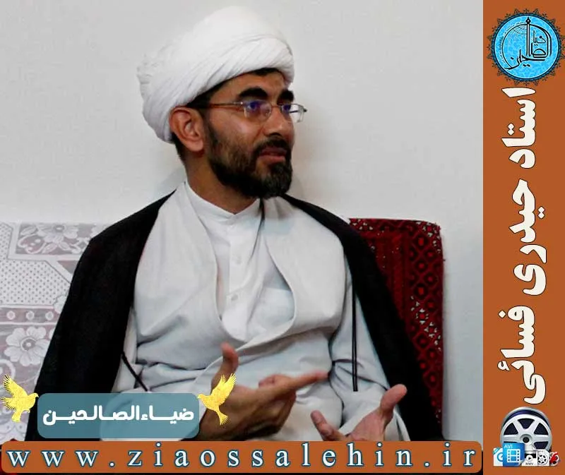 استاد حیدری فسایی