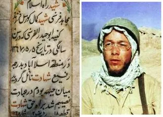 کمال کورسل