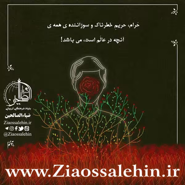 کارگاه خویشتن داری استاد محمد شجاعی/ جلسه 1