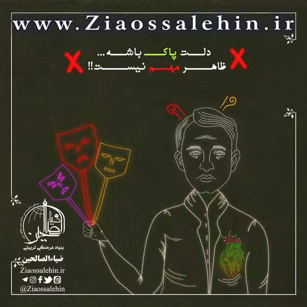 کارگاه خویشتن داری استاد محمد شجاعی/ جلسه 6