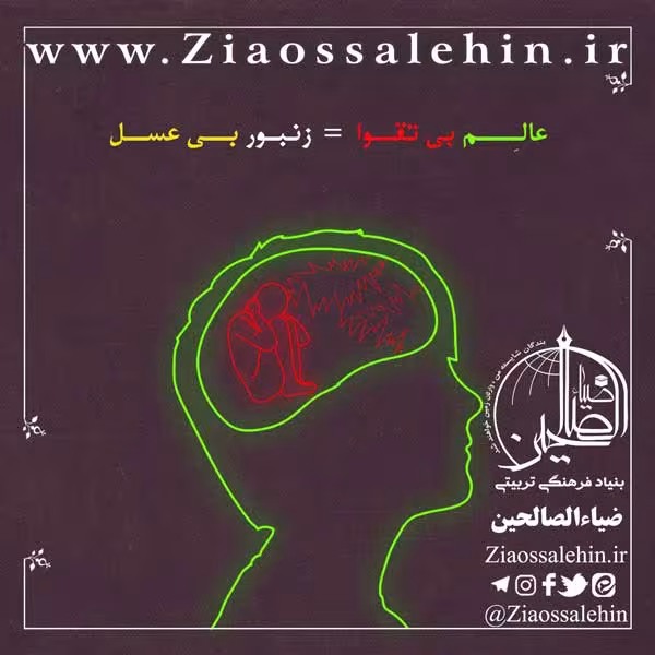 کارگاه خویشتن داری استاد محمد شجاعی/ جلسه 10