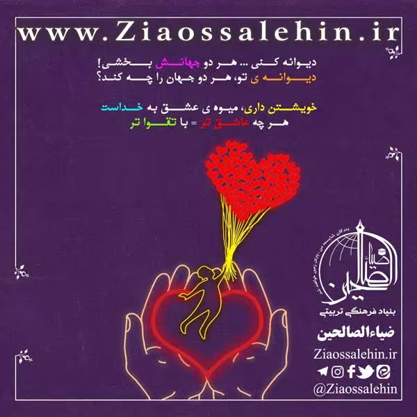 کارگاه خویشتن داری استاد محمد شجاعی/ جلسه 17