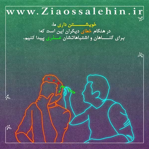 کارگاه خویشتن داری استاد محمد شجاعی/ جلسه 28
