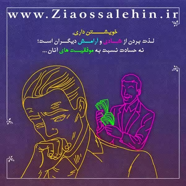 کارگاه خویشتن داری استاد محمد شجاعی/ جلسه 35