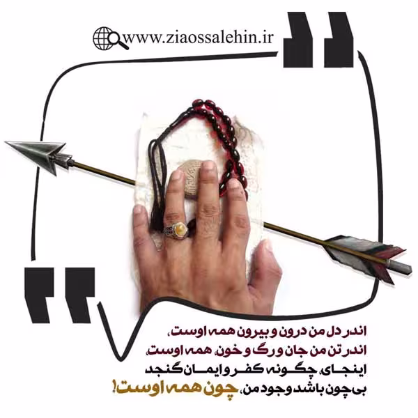 خانواده آسمانی استاد شجاعی - قسمت 61