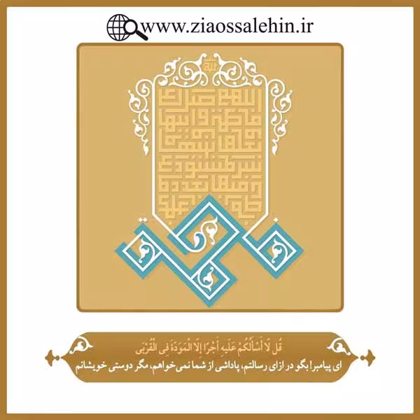 شرح دعای ندبه از استاد محمد شجاعی - جلسه 54