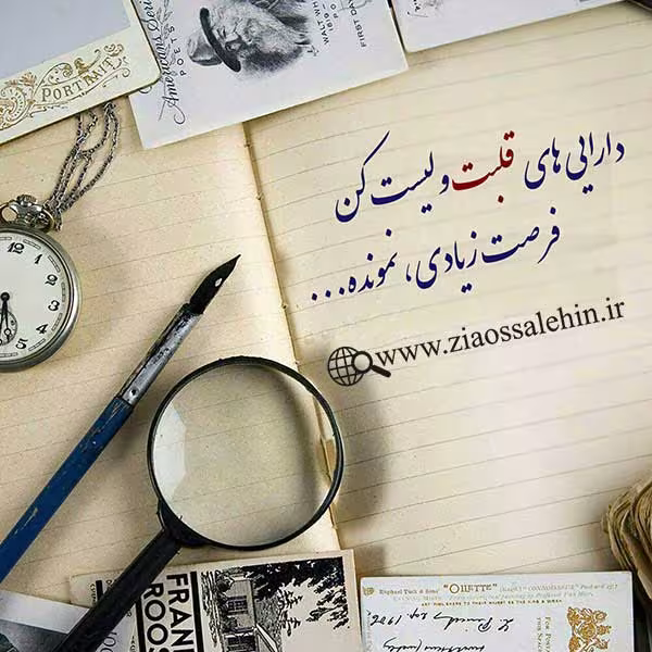 روانشناسی قلب - استاد محمد شجاعی بخش 69