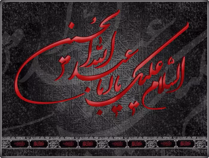 امام حسین,سیدالشهدا,اباعبدالله,گنجینه تصاویر ضیاءالصالحین