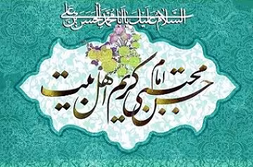 احادیث اخلاقی از امام حسن مجتبی علیه السلام