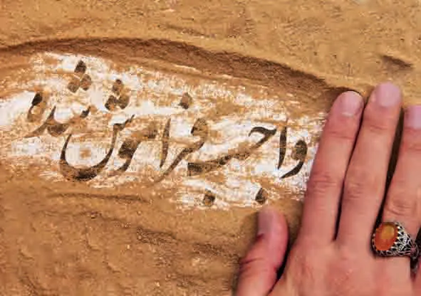 امر به معروف و نهی از منکر 