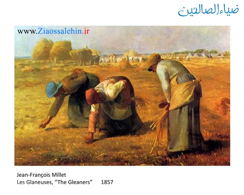 نمونه آثار سبک رئالیسم - نقاشی سبک رئالیسم - معرفی انواع سبک های نقاشی