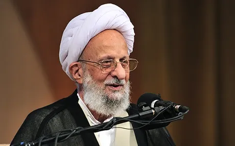 آیت الله مصباح یزدی