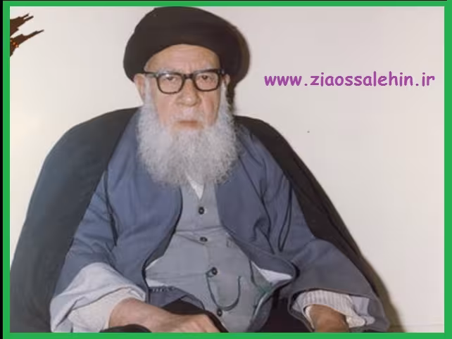 آیت الله بهاءالدینی