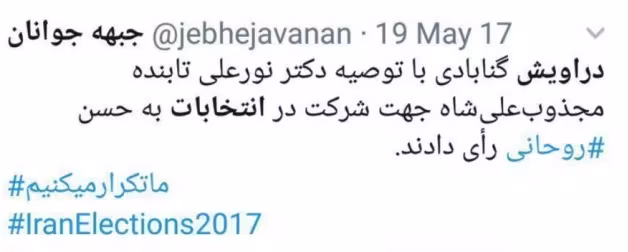«گروگان گیری سیاسی»؛ آقایان به چند دولت و فرقه و باند و دار و دسته متعدی دیگر بدهکارند؟