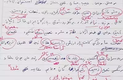 راهکارهای درمان اختلال نوشتاری نشانه های فارسی ابتدایی