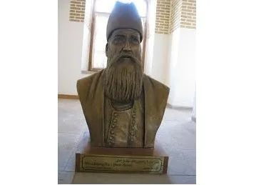 میرزاعیسی قائم مقام فراهانی,گنجینه تصاویر ضیاءالصالحین