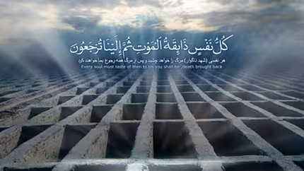 احیای مردگان در کلام قرآن