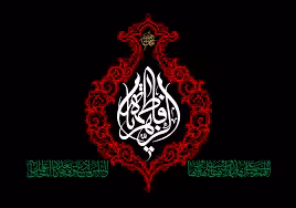 حضرت فاطمه زهرا