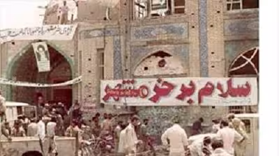 آزادسازی خرمشهر