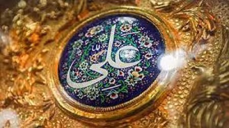 جدایی از امام