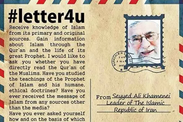 حضرت آیت الله خامنه ای