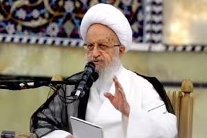 حضرت آیت الله مکارم شیرازی